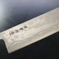 Couteau de chef Nakiri - Kane Tsune-T.A DEFENSE